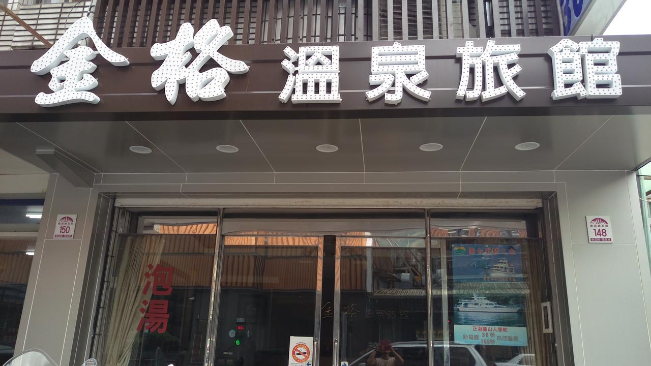 Jin Ge Hot Spring Hotel Jiaoxi Esterno foto